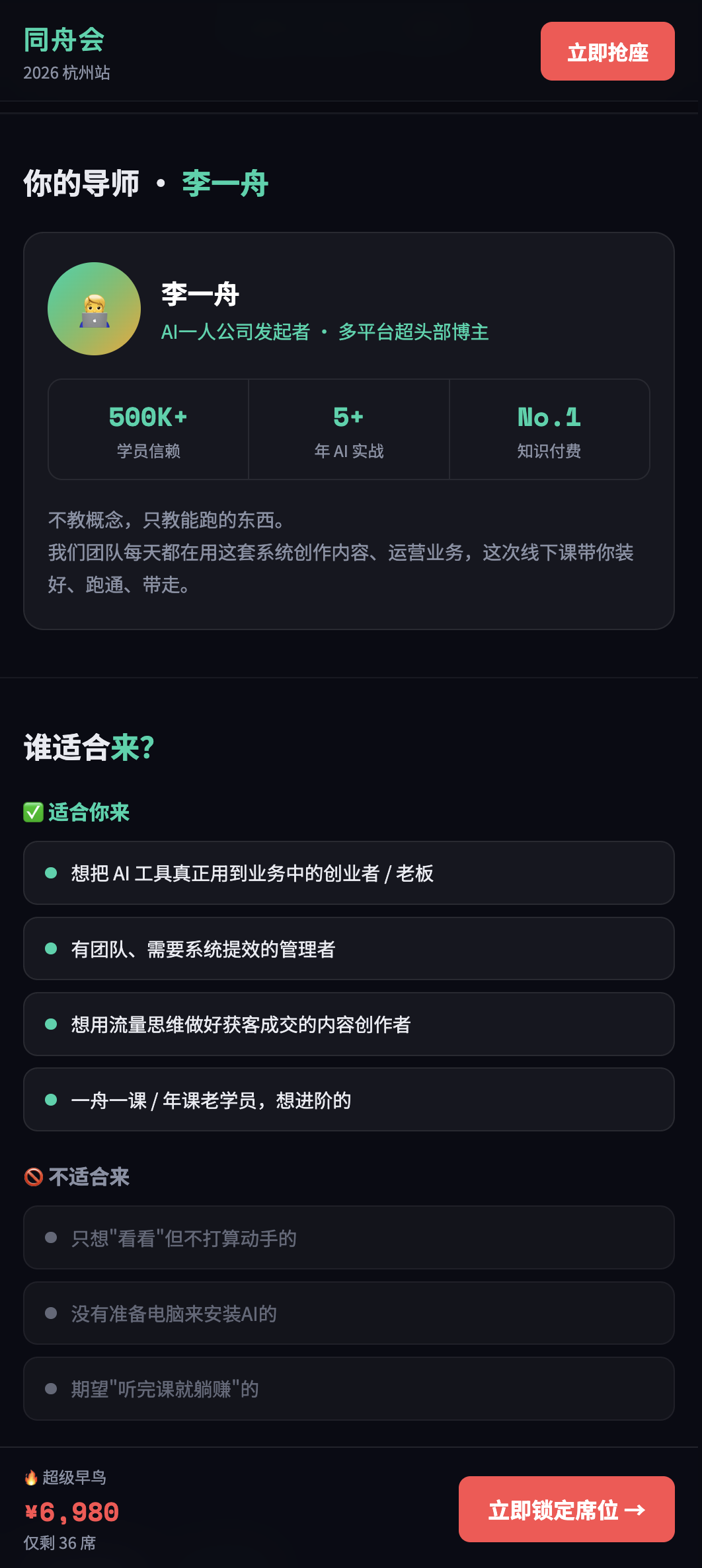 projects.yizhou-course.name 2